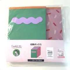 しまむら よこやままい コラボ 収納ボックス 緑 グリーンのサムネイル