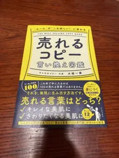 akari*様 リクエスト 2点 まとめ商品