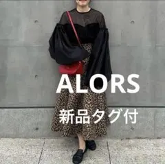 alorsアロー CoquillageコキヤージュNoir新品タグ付¥51700