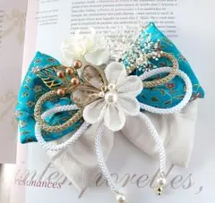 袴髪飾り♡ターコイズブルーの髪飾り　つまみ細工と和リボン　成人式　卒業式髪飾り