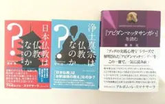 ト*ラ様 骨の尖 浅田弘幸画集 サイン付き - メルカリ