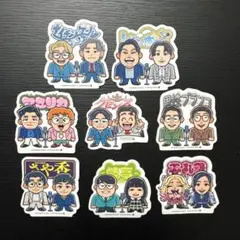 吉本興業 お笑い芸人 ステッカー 8枚まとめ売り
