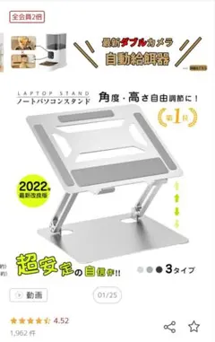 Item thumbnail for item 05b3fb3d-aff7-4931-91d4-ffca719a48f1