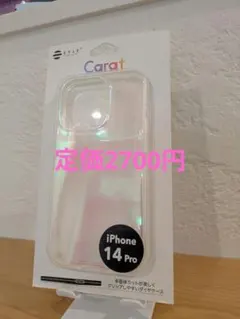 EYLE iPhone 14 Pro 専用 Carat