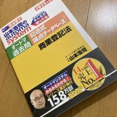 2026年最新】オートマ 過去問の人気アイテム - メルカリ