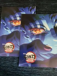 劇場版　鬼滅の刃　無限城編　入場者特典 インタビューブック　第4弾2冊セット