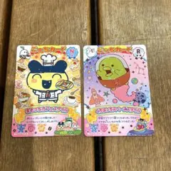 たまごっち にゅー！ごっちカード2 まめっち　くちぱっち