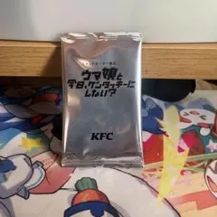 ケンタッキー ウマ娘 カード