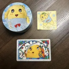 Item thumbnail for item ebf19e7c-08e0-4995-8037-a21b40b237de