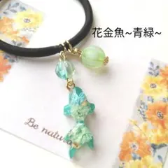 琉球ガラス エメラルドグリーンの海 ヘアゴム - メルカリ