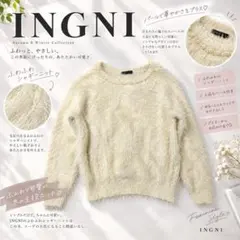 ✨ 상태좋음 ✨INGNIイングシャギーニットセーター M アイボリー パール入綺麗め
