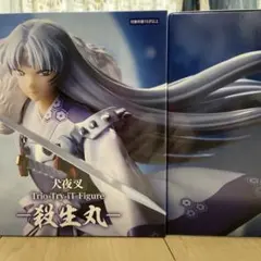 犬夜叉 Trio-Try-iT Figure 殺生丸 フィギュア3個セット - メルカリ