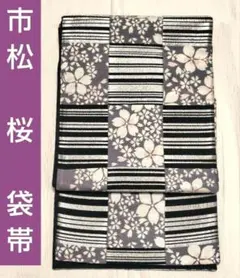 Item thumbnail for item 03078a07-2d9d-4723-8bc1-a5458a49d42c