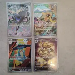 ポケモンカード ゼルネアスAR　他