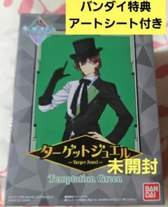 うたプリ カルナイ タブナイ ターゲットジュエル カミュ ブロッコリー