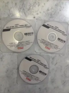 2026年最新】税理士試験 dvdの人気アイテム - メルカリ