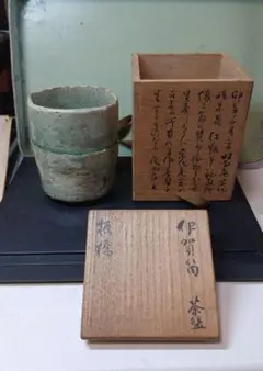 野口寛斉 KANSAI NOGUCHI 花器 野口寛斎 jomon - メルカリ