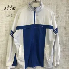 adidas　アディダス　刺繍ロゴ　ジャージ　トラックジャケット　古着　L