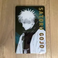 呪術廻戦展 五条悟 箔押しクリアカード