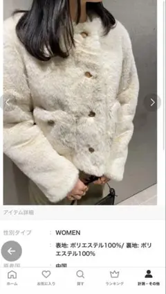 Mila Owen 金ボタンクロップドファージャケット