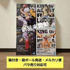 ワンピース ルフィ キャプテンジョン ロブルッチ フィギュア 新品未開封