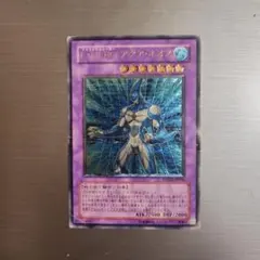 遊戯王 E・HERO アクアネオス レリーフ - メルカリ