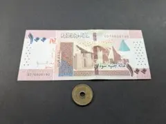 2026年最新】ポンド紙幣の人気アイテム - メルカリ