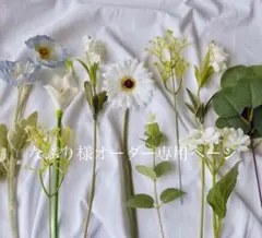 なぷり様オーダー専用ページ