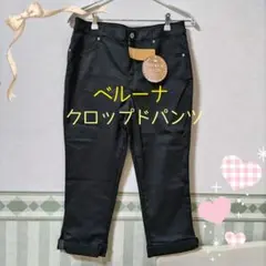 新品タグ付　ベルーナ　裾リボン　　クロップドパンツ　サイズLL ブラックのサムネイル