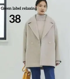 Greenlabel relaxing ピーコート　MANTECO Greenlabel relaxing ピーコート MANTECO - メルカリ