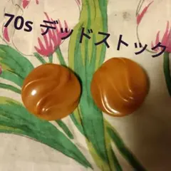 新品未使用キャラメル色 波状模様 クリップ式デッドストックイヤリング