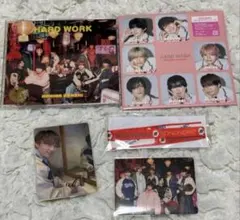 なにわ男子シングル HARD WORK 通常盤 ＋期間生産限定盤セット 特典付き