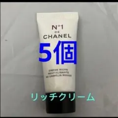 2026年最新】リッチクリーム n°1 ドゥ シャネルの人気アイテム - メルカリ