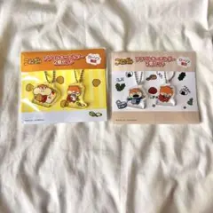 こねずみ アクリルキーホルダー 2個セット ローソン限定のサムネイル