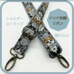 猫 【インド刺繍】スマホ/バッグ　ストラップ　長さ72〜130cm調整可