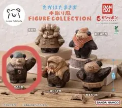 たかはたまさお 木彫り風 FIGURE COLLECTION カメラ熊 ガチャ