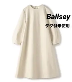 タグ付未使用 コットン７部袖Aライン ワンピース ベージュ 手洗い可能 日本製