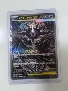 2026年最新】メガダークライex SARの人気アイテム - メルカリ