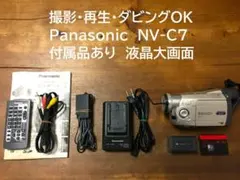 2026年最新】Panasonic ビデオカメラの人気アイテム - メルカリ