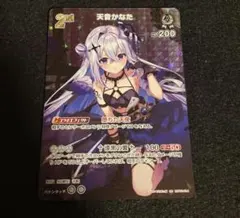 2026年最新】かなた urの人気アイテム - メルカリ