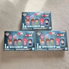 【一番くじ】幽遊白書 暗黒武術会編 vol.3 I賞