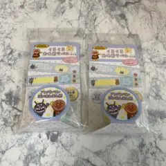 アンパンマン お名前ラベル ワッペン 名前シール 新品 くるくる お名前ラベル