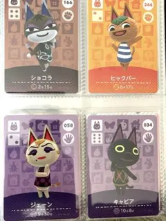どうぶつの森 amiiboカード 4枚猫セット - メルカリ