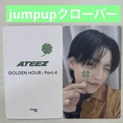 jumpup 特典 トレカ ホンジュン ATEEZ クローバー - メルカリ