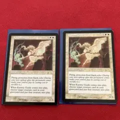 MTG 大変動 Cataclysm 旧枠 初版 英語 2枚セット MTG 大変動 Cataclysm 旧枠 日本語版 - メルカリ