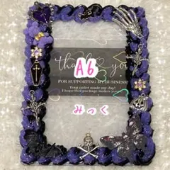 ホイップデコA6ハガキサイズ パープルゴシック