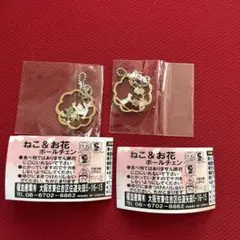 猫キーホルダー