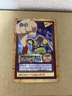 N*8様 【旧】ワンピースカード 悪魔の実の能力者たち - メルカリ