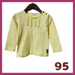 キッズ　95サイズ　トップス　ロンT　長袖　無地　女の子　イエロー