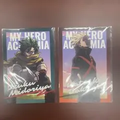 ヒロアカ 緑谷出久 爆豪勝己 ポストカード